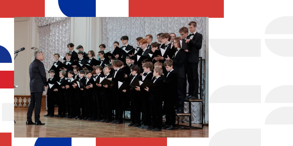 Concert by the Boys' Choir of the Glinka Choir School