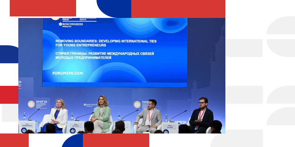 Session as part of the SPIEF 2024 Youth Program