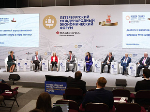Panel Discussion “Dialogues with Europe: Is There a Future?”