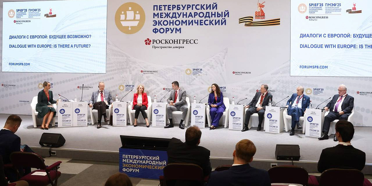 Panel Discussion “Dialogues with Europe: Is There a Future?”