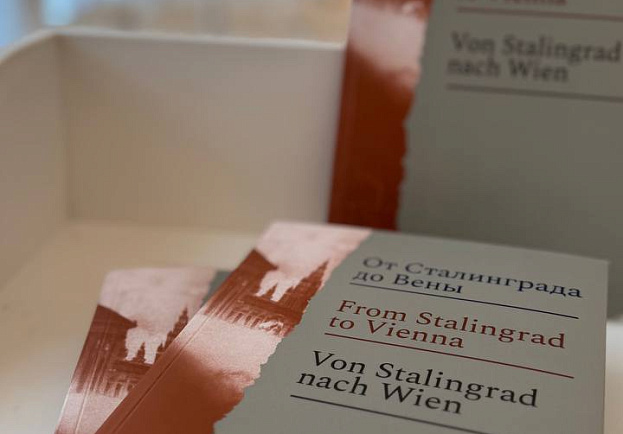 Russian Embassy in Vienna presents a book about the 4th Guards
