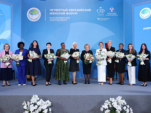 The Chairperson of the Federation Council awarded E. Heresh with the prize of the fourth Eurasian Women's Forum ‘Public Recognition’